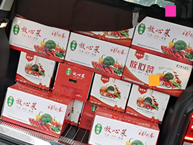 疫情慰問(wèn)暖人心 ，心系員工送溫暖