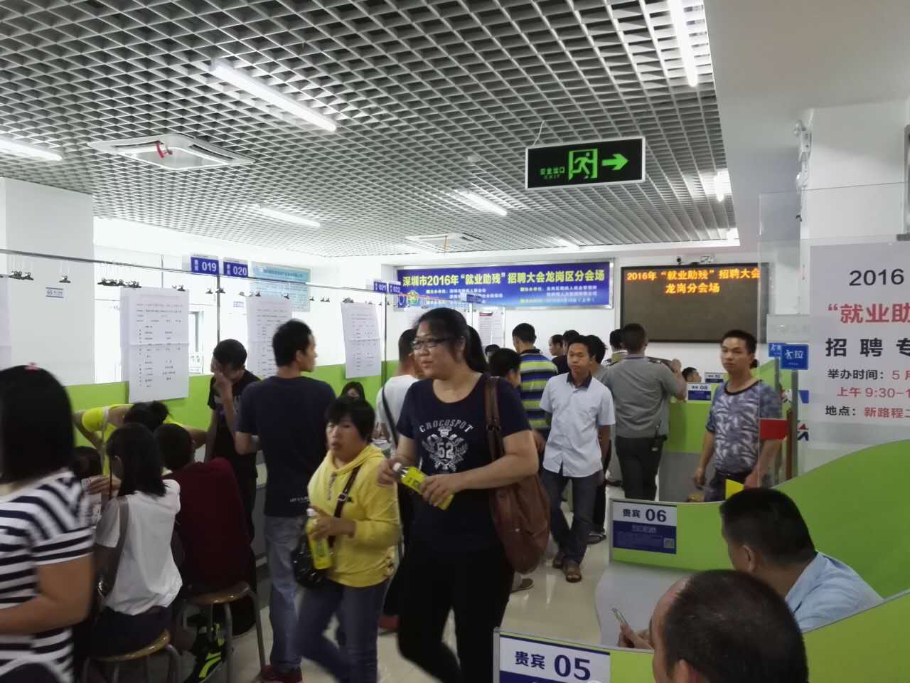“以心迎新，攜手同行”-2020邁騰電子第一季迎新會！